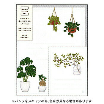 【お買い得品】グリーティングライフ アニバーサリー ダブルレターセット グリーン (定型サイズとミニサイズ) YZS-393