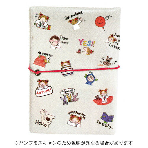 【お買い得品】グリーティングライフ COCOココちゃん ブックカバー トーキングココ RYZ-1085