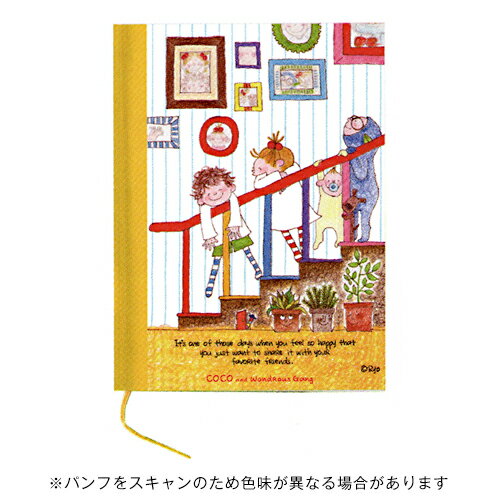 【お買い得品】グリーティングライフ COCOココちゃん イラストが毎ページ変わる日記帳 階段 RYD-1090