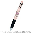 【お買い得品】三菱鉛筆&カミオジャパン 多機能ペン ジェットストリーム4+1 サンリオ マイメロディ 302494