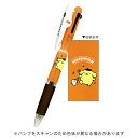 【お買い得品】三菱鉛筆&カミオジャパンコラボ ジェットストリーム 3色ボールペン ポムポムプリン JETSTREAM 304739