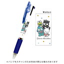 【お買い得品】三菱鉛筆&カミオジャパンコラボ ジェットストリーム 3色ボールペン サンリオキャラクターズ 304745