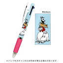 【お買い得品】三菱鉛筆&カミオジャパンコラボ ジェットストリーム 3色ボールペン ムーミン/背比べ JETSTREAM 304747(3)