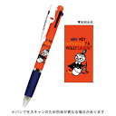 【お買い得品】三菱鉛筆&カミオジャパンコラボ ジェットストリーム 3色ボールペン リトルミイ/おえかき JETSTREAM 304748