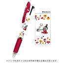 【お買い得品】三菱鉛筆&カミオジャパンコラボ ジェットストリーム 3色ボールペン リトルミイ/お花いっぱい 304749