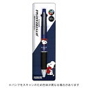 【お買い得品】三菱鉛筆&カミオジャパンコラボ ジェットストリーム スヌーピー/wholeheart (4色ボール+シャープ) 304750