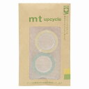 【お買い得品】カモ井加工紙 マスキングテープ mt upcycle tape パステルレモン×若緑 (幅15mm×長さ7m) 古紙70%使用 MT02UP05