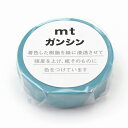 【お買い得品】カモ井加工紙 マスキングテープ mt ガンシン (幅15mm×長さ20m) 水色 MTGANS01