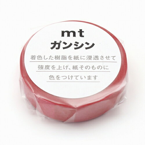【お買い得品】カモ井加工紙 マスキングテープ mt ガンシン (幅15mm×長さ20m) 赤色 MTGANS05
