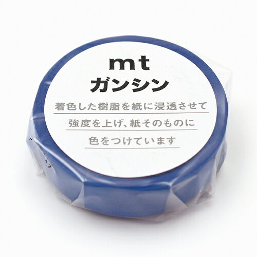 【お買い得品】カモ井加工紙 マスキングテープ mt ガンシン (幅15mm×長さ20m) 藍色 MTGANS09