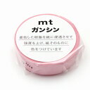 【お買い得品】カモ井加工紙 マスキングテープ mt ガンシン (幅15mm×長さ20m) 桜色 MTGANS12