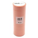 【お買い得品】カモ井加工紙 マスキングテープ mt 8P ベーシックシリーズ 15mm×7m サーモンピンク 8巻入り MT08P188R
