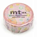 【お買い得品】カモ井加工紙 マスキングテープ mt ex ベビーグッズ(15mm×7m巻) MTEX1P220