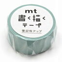 【お買い得品】カモ井加工紙 マスキングテープ mt 書く描くテープ パステルグリーン(20mm×7m巻) MTKAKU02