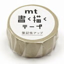 【お買い得品】カモ井加工紙 マスキングテープ mt 書く描くテープ くすみイエロー(20mm×7m巻) MTKAKU04