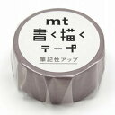 【お買い得品】カモ井加工紙 マスキングテープ mt 書く描くテープ モカ(20mm×7m巻) MTKAKU05