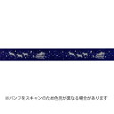 【お買い得品】カモ井加工紙 マスキングテープ mt christmas クリスマスの夜空 (15mm×5m) MTCMAS153