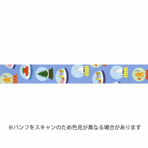 【お買い得品】カモ井加工紙 マスキングテープ mt christmas スノードームクリスマス (15mm×5m) MTCMAS163