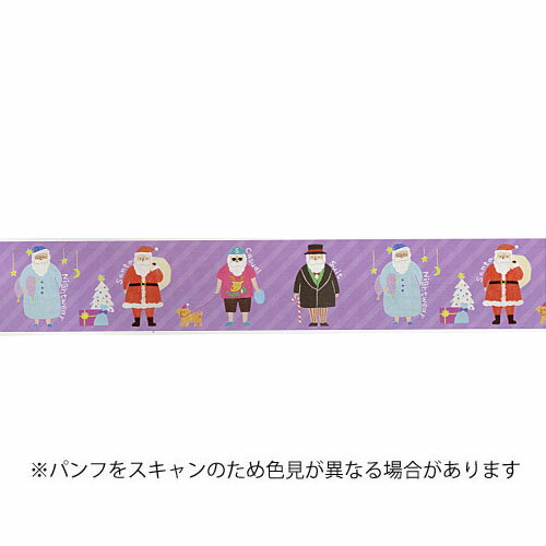 【お買い得品】カモ井加工紙 マスキングテープ mt christmas クリスマス お着替えサンタ (30mm×5m) MTCMAS167