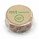 【お買い得品】カモ井加工紙 マスキングテープ mt upcycle コーヒーステイン (15mm×5m) アップサイクル MT01UP02