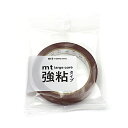 【お買い得品】カモ井加工紙 マスキングテープ mt large core 和紙 強粘着 (幅15mm×長さ30m) チョコレート MT01L057