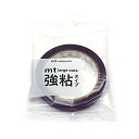 【お買い得品】カモ井加工紙 マスキングテープ mt large core 和紙 強粘着 (幅15mm×長さ30m) 葡萄 MT01L060