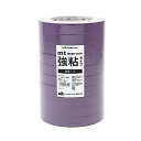 【お買い得品】カモ井加工紙 マスキングテープ mt large core 和紙 強粘着 10巻パック (幅15mm×長さ30m) 葡萄 MT10L060
