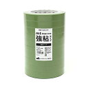【お買い得品】カモ井加工紙 マスキングテープ mt large core 和紙 強粘着 10巻 (15mm×30m) オリーブグリーン MT10L062