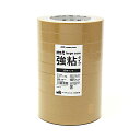 【お買い得品】カモ井加工紙 マスキングテープ mt large core 和紙 強粘着 10巻 (幅15mm×長さ30m) マスタード MT10L063