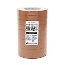 【お買い得品】カモ井加工紙 マスキングテープ mt large core 和紙 強粘着 10巻 (15mm×30m) バーントオレンジ MT10L065