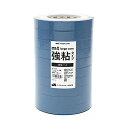【お買い得品】カモ井加工紙 マスキングテープ mt large core 和紙 強粘着 10巻 (幅15mm×長さ30m) ダックブルー MT10L066