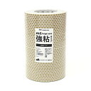 【お買い得品】カモ井加工紙 マスキングテープ mt large core ドット 強粘着 10巻パック (幅15mm×長さ25m) 金 MT10L073