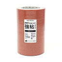 【お買い得品】カモ井加工紙 マスキングテープ mt large core ねじり梅 強粘着 10巻 (幅15mm×長さ25m) 赤橙 MT10L074
