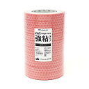 【お買い得品】カモ井加工紙 マスキングテープ mt large core 麻の葉 強粘着 10巻パック (幅15mm×長さ25m) 朱赤 MT10L075