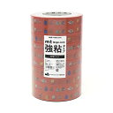 【お買い得品】カモ井加工紙 マスキングテープ mt large core カフェ 強粘着 10巻パック (幅15mm×長さ25m) MT10L080