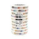 【お買い得品】カモ井加工紙 マスキングテープ mt large core smile 強粘着 10巻パック (幅15mm×長さ25m) MT10L082