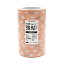 【お買い得品】カモ井加工紙 マスキングテープ mt large core for you 強粘着 10巻パック (幅15mm×長さ25m) MT10L083