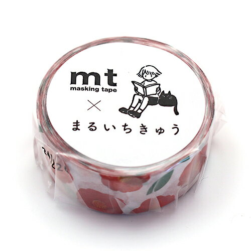 【お買い得品】カモ井加工紙 マスキングテープ mt アーティスト まるいちきゅう 椿 (幅15mm×長さ5m) MTMARU11