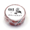 【お買い得品】カモ井加工紙 マスキングテープ mt アーティスト まるいちきゅう 椿 (幅15mm×長さ5m) MTMARU11