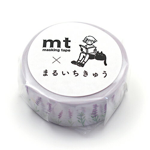 【お買い得品】カモ井加工紙 マスキングテープ mt アーティスト まるいちきゅう ラベンダー (幅15mm×長さ5m) MTMARU12