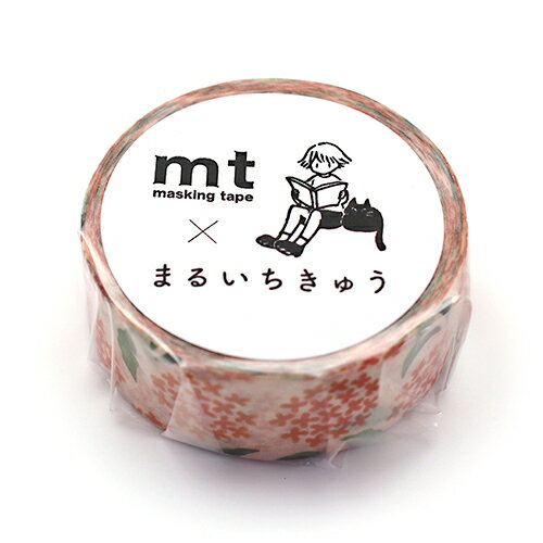 【お買い得品】カモ井加工紙 マスキングテープ mt アーティスト まるいちきゅう 金木犀 (幅15mm×長さ5m) MTMARU14