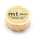 【お買い得品】カモ井加工紙 マスキングテープ mt 1P deco ボーダー・たんぽぽ (幅15mm×長さ5m) MT01D581