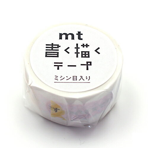 【お買い得品】カモ井加工紙 マスキングテープ mt 書く描くテープ ミシン目入り おつかれさまです (20mm×5m) MTKAKUM01