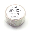 【お買い得品】カモ井加工紙 マスキングテープ mt 書く描くテープ ミシン目入り お願いします (20mm×5m) MTKAKUM02