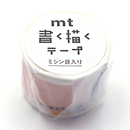 【お買い得品】カモ井加工紙 マスキングテープ mt 書く描くテープ ミシン目入り ありがとう (32mm×5m) MTKAKUM03