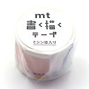 【お買い得品】カモ井加工紙 マスキングテープ mt 書く描くテープ ミシン目入り ありがとう (32mm×5m) MTKAKUM03