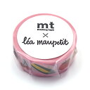 【お買い得品】カモ井加工紙 マスキングテープ mt アーティスト レア・モプチ Endless Summer (幅15mm×長さ5m) MTLEAM05