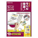 【お買い得品】コクヨ インクジェットプリンタ用ラベル リラベル A4 はかどりタイプ ノーカット100枚 KOKUYO KJ-E80908N