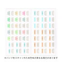 【お買い得品】コクヨ ジブン手帳Goods インデックスシール A5スリム mini共通 ニ-JGR1