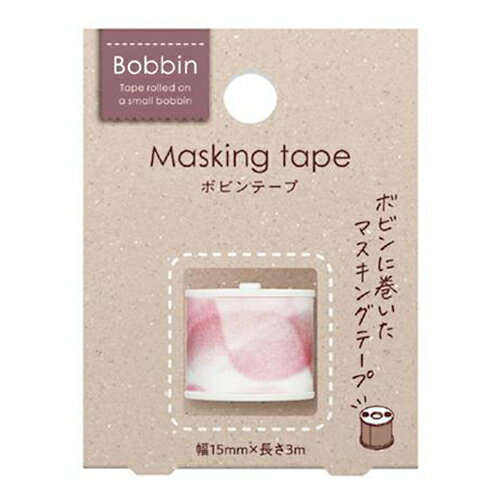 【お買い得品】コクヨ Bobbinボビンテープ オーガンジー マスキングテープ ピンク T-B1115-4